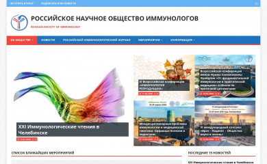 rnoi.ru screenshot
