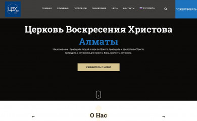 rocc.kz screenshot