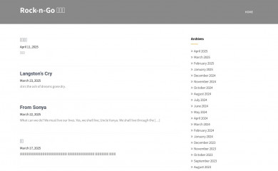 rockngo.org screenshot
