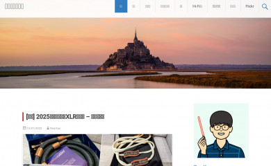 roakuo.com screenshot