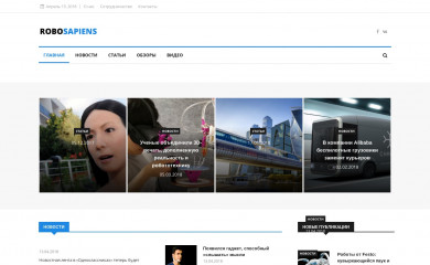 robo-sapiens.ru screenshot