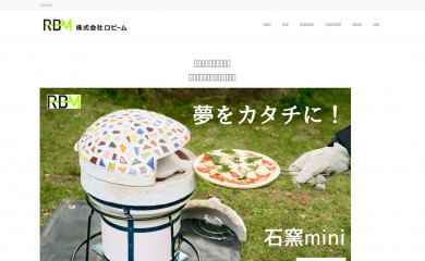 robeam.co.jp screenshot