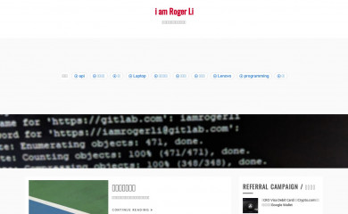 rogerli.xyz screenshot