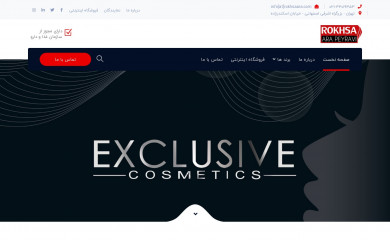 rokhsaara.com screenshot