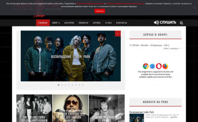 roks.ru screenshot