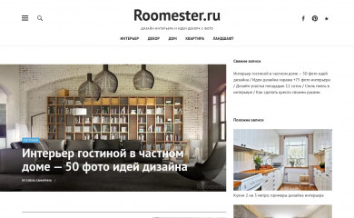 roomester.ru screenshot
