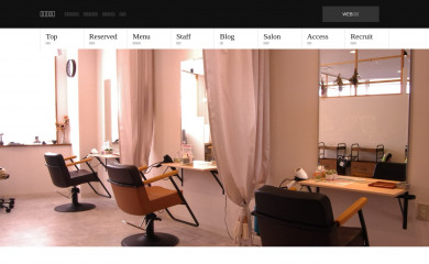 roots-shibata.com screenshot