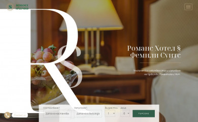 romancesplendid.net screenshot