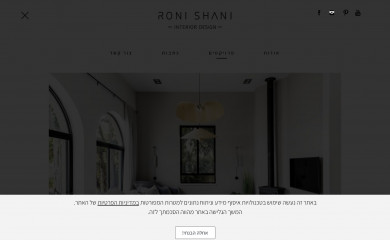 ronishani.co.il screenshot