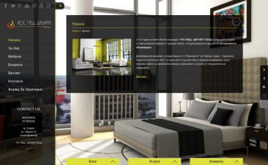 rosmeddesign.com screenshot