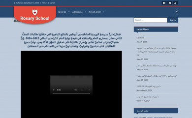 rosaryuae.com screenshot