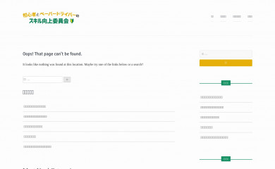 rosevillecozinha.com screenshot