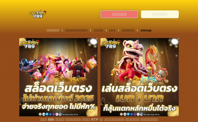 rosy-tomorrows.com screenshot