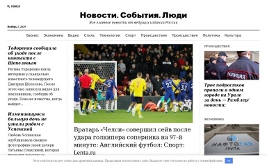 roronews.com screenshot