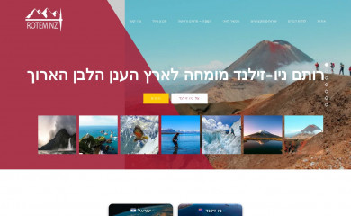 rotemnz.com screenshot
