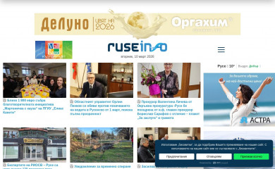 rousse.info screenshot