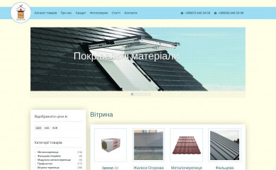 http://royaldah.com.ua screenshot
