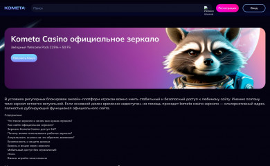 roza2017.ru screenshot