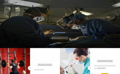 rozwiazaniait.com screenshot