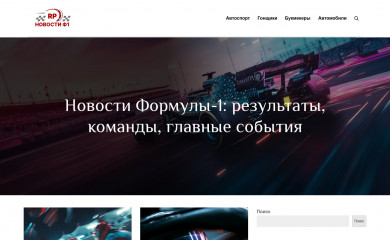 rp-astana.com screenshot