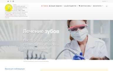 rsprb.ru screenshot