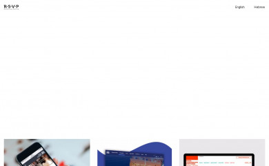 https://rsvpteam.co.il screenshot