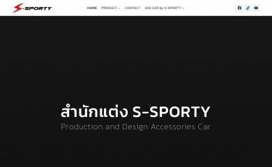 s-sporty.com screenshot