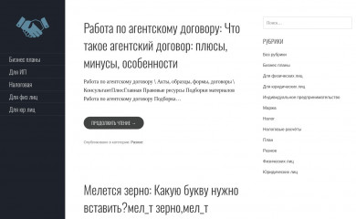 st-martin.ru screenshot