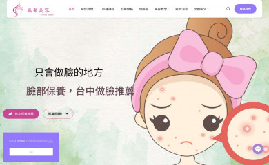 st-by.com screenshot