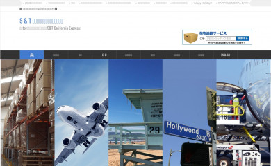 stcaexpress.com screenshot