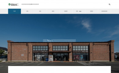 standingpoint.co.jp screenshot