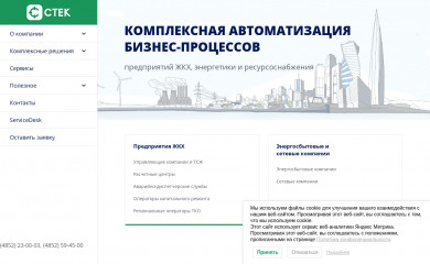 stack-it.ru screenshot