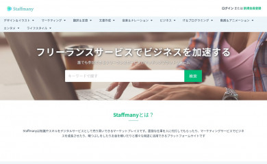 staffmany.com screenshot