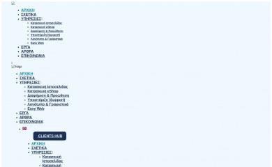 staga.gr screenshot