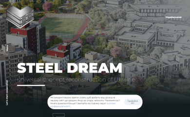 stalevamriia.com screenshot