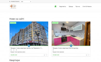 star.cn.ua screenshot