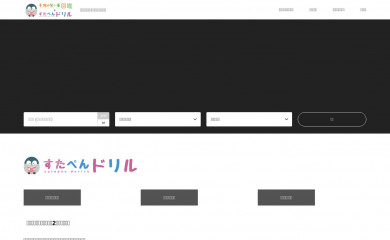 startoo.co screenshot