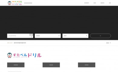 startoo.co screenshot