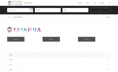 startoo.co screenshot