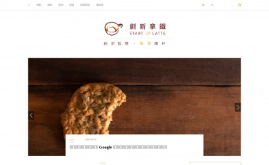 startuplatte.com screenshot