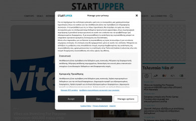 startupper.gr screenshot