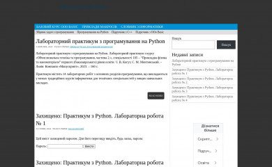 starbasic.net screenshot
