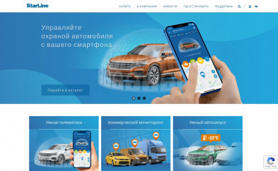 starline.ru screenshot