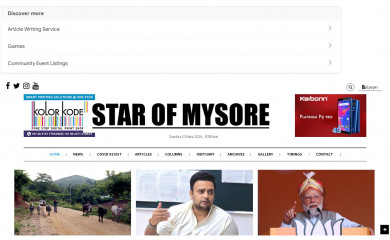 starofmysore.com screenshot