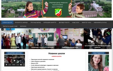 staropriluckashkola.in.ua screenshot
