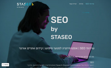 staseo.com screenshot