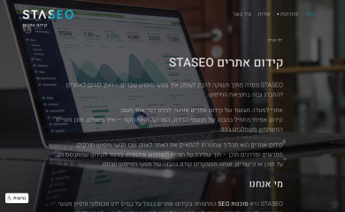 staseo.com screenshot