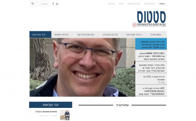 status.co.il screenshot