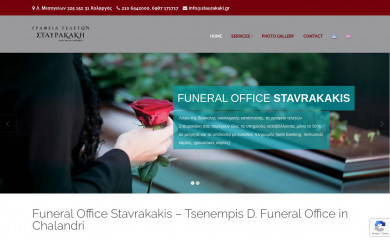 staurakaki.gr screenshot