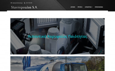 stavropoulossa.gr screenshot